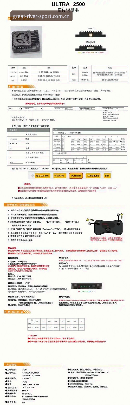 大江体育安卓版安装教程：从下载到使用的完整指南