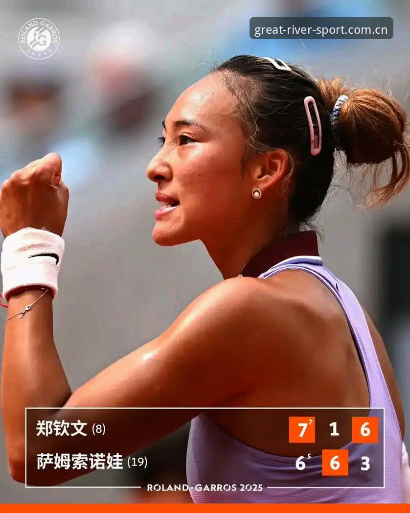 法网女单抽签揭晓！郑钦文面临保分挑战，王欣瑜张帅首轮对手确定